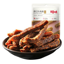 百草味 原切牛肉条（50g）（五香味）零食特产小吃休闲食品小包装