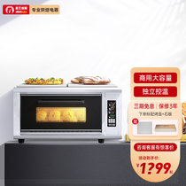 新艾瑞斯KPS平炉烤箱商用烘焙一层一盘两盘披萨大容量带蒸汽包层炉烘焙披电烤箱(KPS-11A 智能 (一层一盘))