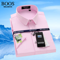 MILAI BOOS衬衫男士竹纤维短袖衬衫薄款上衣2022新款男装日常上班大码短袖衬衣(粉色(308) 43)