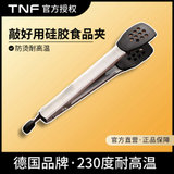 TNF硅胶食品夹GJSPJ 硅胶 耐高温