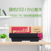 艾洁 TK583粉盒 商务版 适用京瓷 FSC5150DN P6021cdn TK583复印机碳粉(红色 商务版)
