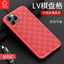 泰维斯 苹果11手机壳iPhone11Pro Max保护套LV棋盘格纹理全包防滑防摔商务软壳轻薄透气(【苹果11】6.1英寸-宝石红)