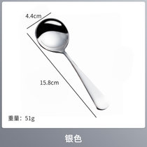 不锈钢勺子家用汤勺创意韩式餐勺咖啡甜品勺调羹长柄小汤匙西餐勺(银色圆勺 默认版本)