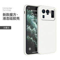 小米11ultra手机壳套+水凝膜 Mi11Ultra保护套男女创意直边包镜头液态硅胶防摔软套保护壳(图2)