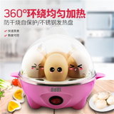 宜阁（EDEI）多功能煮蛋器 自动断电蒸蛋器 不锈钢迷你煮蛋机YS603(热销)