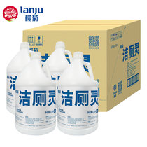 榄菊洁厕液3.78L*4 洁厕灵 马桶清洁除垢剂洁厕精（整箱销售）