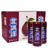 北冰洋酸梅汁汽水330mL*24 童年的味道