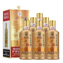贵州茅台王子酒(酱香经典)53度500ml*6瓶礼盒装酱香酒(1 整箱)