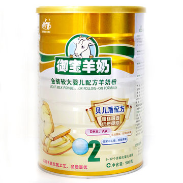 御宝金装2段羊奶粉900克听装 不可以积分