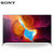 索尼(SONY) KD-55X9500H 55英寸 4K HDR 安卓智能液晶电视 黑色(黑 55英寸)