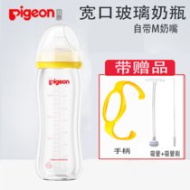 贝亲(Pigeon)宽口径玻璃奶瓶自然实感防胀气240ml配M奶嘴（黄色旋盖）AA71(AA71玻璃黄（送吸管手柄）)