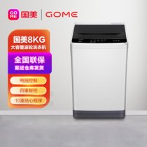 国美(GOME)XQB80-GM28 8公斤 亮灰色波轮洗衣机