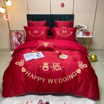 公主风60s支长绒棉贡缎四件套红色婚庆刺绣被套全棉1.8m床上用品(缘来是你)