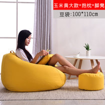 物植 懒人沙发小户型榻榻米epp豆袋迷 SJG-01(玉米黄大款（抱枕加脚凳）)