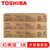 东芝（TOSHIBA）T-FC505C原装粉盒2000AC 2500AC/3005/3505/4505/2505碳粉盒(三色彩/红黄蓝/套装 大容量)