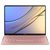 华为（HUAWEI）MateBook X 13英寸商务便携IPS显示屏轻薄笔记本电脑I5/8GB/256GB含拓展坞(玫瑰金 I5/8GB/256GB)