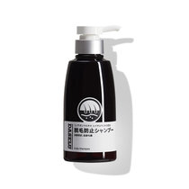 黛丝璐/Daselu 防脱育发洗发水 330ml