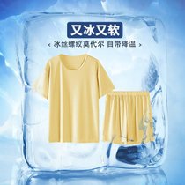 SUNTEK恬2022年新款冰丝莫代尔睡衣女夏季短袖夏天薄款两件套家居服套装(FE-014黄色（短袖短裤款）)