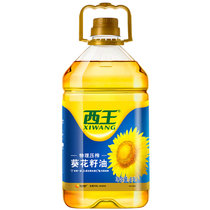 西王葵花籽油4L 食用油 一级压榨物理压榨食用油 非转基因