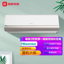 海信（Hisense）2匹  空调 壁挂式 高效冷暖 新一级能效变频 自动清洁 KFR-50GW/A500H-X1白