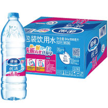 雀巢优活饮用水550ml*24瓶