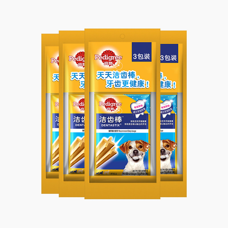 宝路pedigree中小型犬成犬洁齿棒75g包狗零食12包