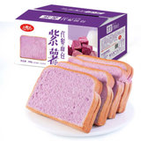 凡秀色紫薯吐司面包400g/箱 松软可口