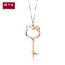 choker套装 臻选周大福Hello Kitty凯蒂猫18K金钻石吊坠U130579