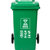 ABEPC新国标100L加厚分类垃圾桶带轮带盖厨余垃圾大号 环卫户外大垃圾桶垃圾分类/厨余垃圾(图标可定制)