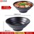面碗面馆专用商用日式麻辣烫碗大碗汤碗拉面碗黑色塑料餐具密胺碗(12英寸螺纹碗1012L)