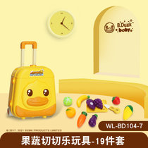 B.Duck小黄鸭儿童厨房过家家玩具套装女孩6岁宝宝3做饭煮饭仿真(果蔬切切乐旅行箱)