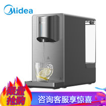 美的（Midea）饮水机家用台式免安装零混水净饮一体机UV杀菌即热式净饮机JR2079T-NF(UV杀菌)