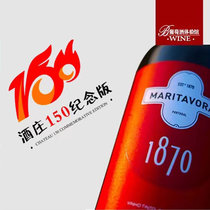 葡萄牙千红酒庄1870红葡萄酒  酒庄纪念版750ml(750ml*1瓶)