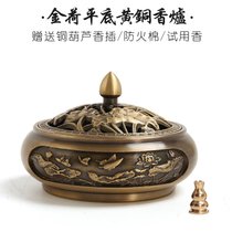 纯铜香炉熏香檀香炉家用室内供佛沉香安神盘香香插创意三足香薰炉kb6((金荷平底)+铜香插+防火棉+试21)
