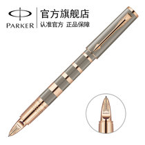 派克（PARKER）精英羽翼灰玫瑰金环超滑笔 签字笔 （精装）礼品笔