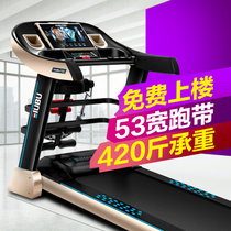 优步700跑步机家用款多功能可折叠超静音大型电动商用跑步机(多功能彩屏版)