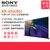 索尼(SONY) XR-65A90J 65英寸4K超高清HDR无界***屏OLED旗舰电视AI安卓智能XR认知芯片屏幕发声
