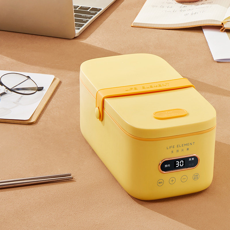 族学生免注水多功能全自动蒸煮保温饭盒免注水蒸煮智能电饭盒黄色热销