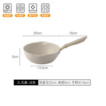 捡漏库存清仓麦饭石不粘锅炒锅家用小奶锅燃气电磁灶专用平底锅单(20CM深型炒锅（无盖） 默认版本)