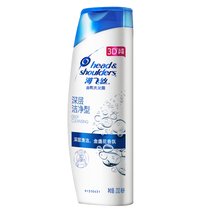 海飞丝深层洁净洗发水200ml 持久去屑清爽滋养