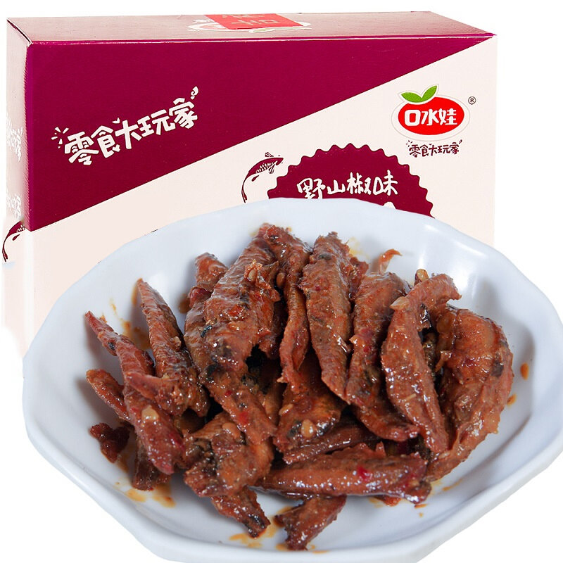 口水娃野山椒味口水鱼12g20袋办公室休闲零食