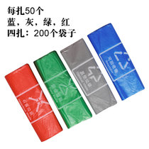 家用手提式加厚塑料袋学校社区物业派发用四色背心垃圾分类垃圾袋(四色分类背心45*55（四扎200个) 加厚)