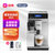 德龙（DeLonghi）ETAM29.660.SB 全自动咖啡机 臻系列 进口  意式 美式自动清洗 银黑色