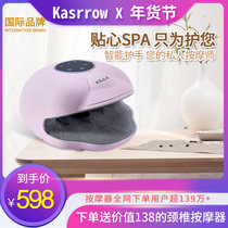 KSR-688手部按摩仪 按摩器