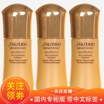 资生堂（Shiseido）女士爽肤水/化妆水 盼丽风姿金采丰润柔肤液150ml正装(盼丽风姿金采丰润柔肤液25ml*3 默认版本)