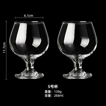 玻璃威士忌洋酒杯套装小号白兰地矮脚高脚葡萄红酒杯啤酒杯子家用(5号杯260ml-2个装)