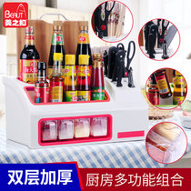 美之扣厨房调料架 砧板刀架多功能厨房置物架调味盒调料罐瓶套装(红色)