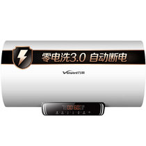 万和 Vanward 50升 自动断电 一级能效 语音智控 双管速热电热水器E50-Q6SW10-21(电热水器)