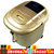 港德（SUNWTR）足浴盆RD-F651A太极式电动按摩足浴盆 恒温加热洗脚盆 冲浪加热洗脚桶(651土豪金)