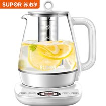 苏泊尔（SUPOR）养生壶 煮茶器 花茶壶电茶壶 电水壶烧水壶电热水壶 1.5L 煮茶壶 玻璃电水壶SW-15YJ28B(升级滤网款)